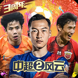 爱体育app下载安卓