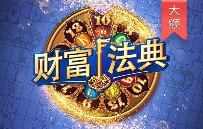雷火剑官方网站入口